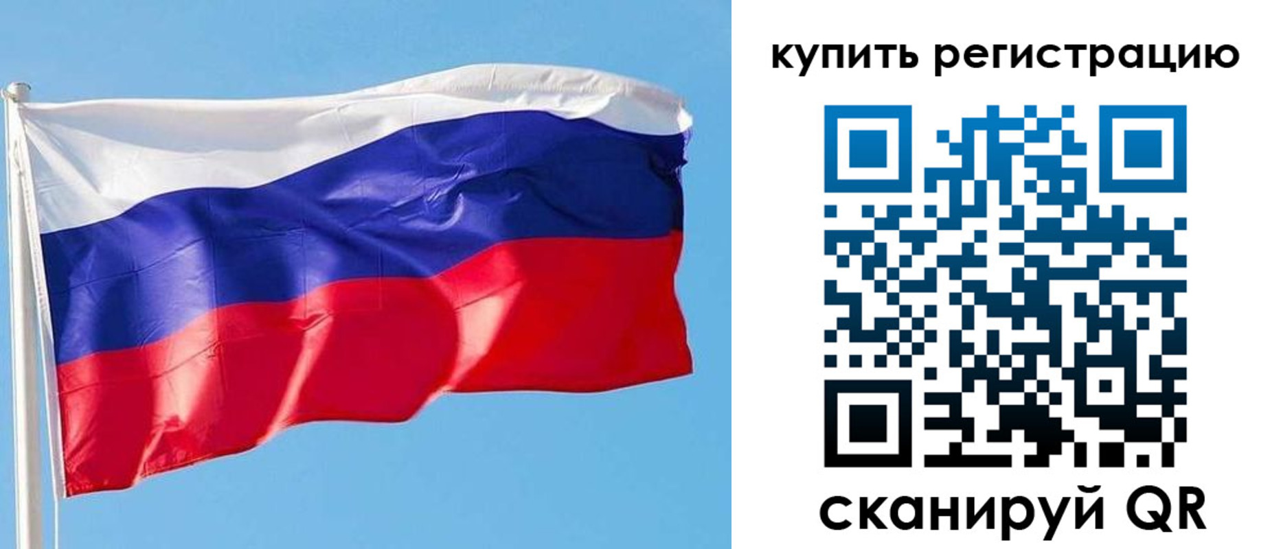 прописка от собственника в Пестово