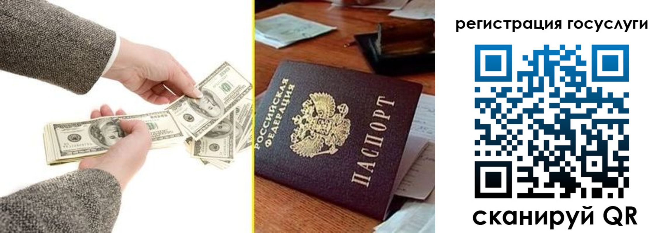 пропишу в квартире в Пестово